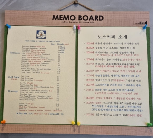 노스커피 리마스터 센텀인텔리움점 이미지