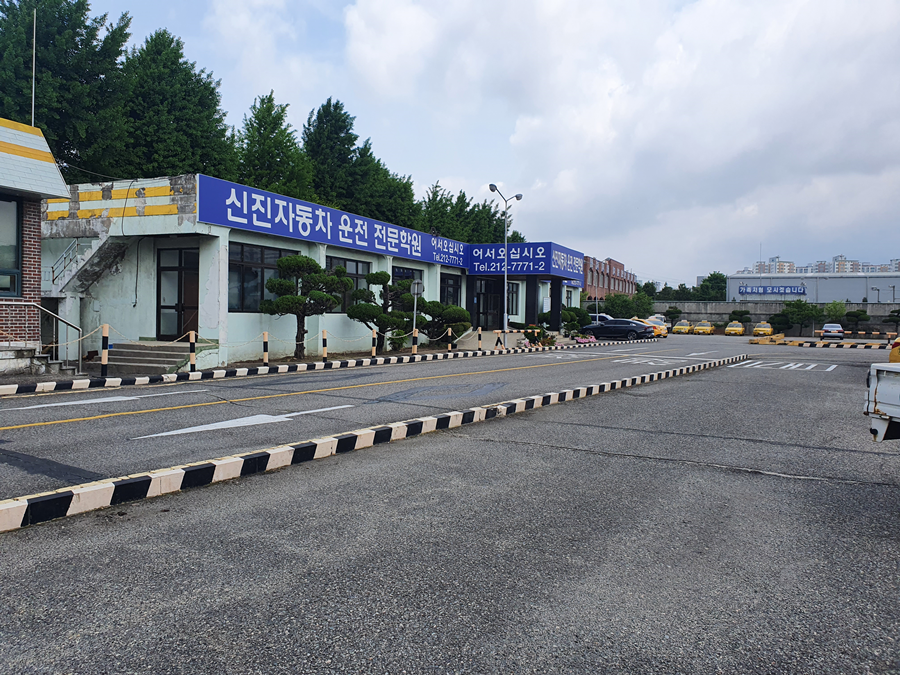 전주자동차운전전문학원 이미지