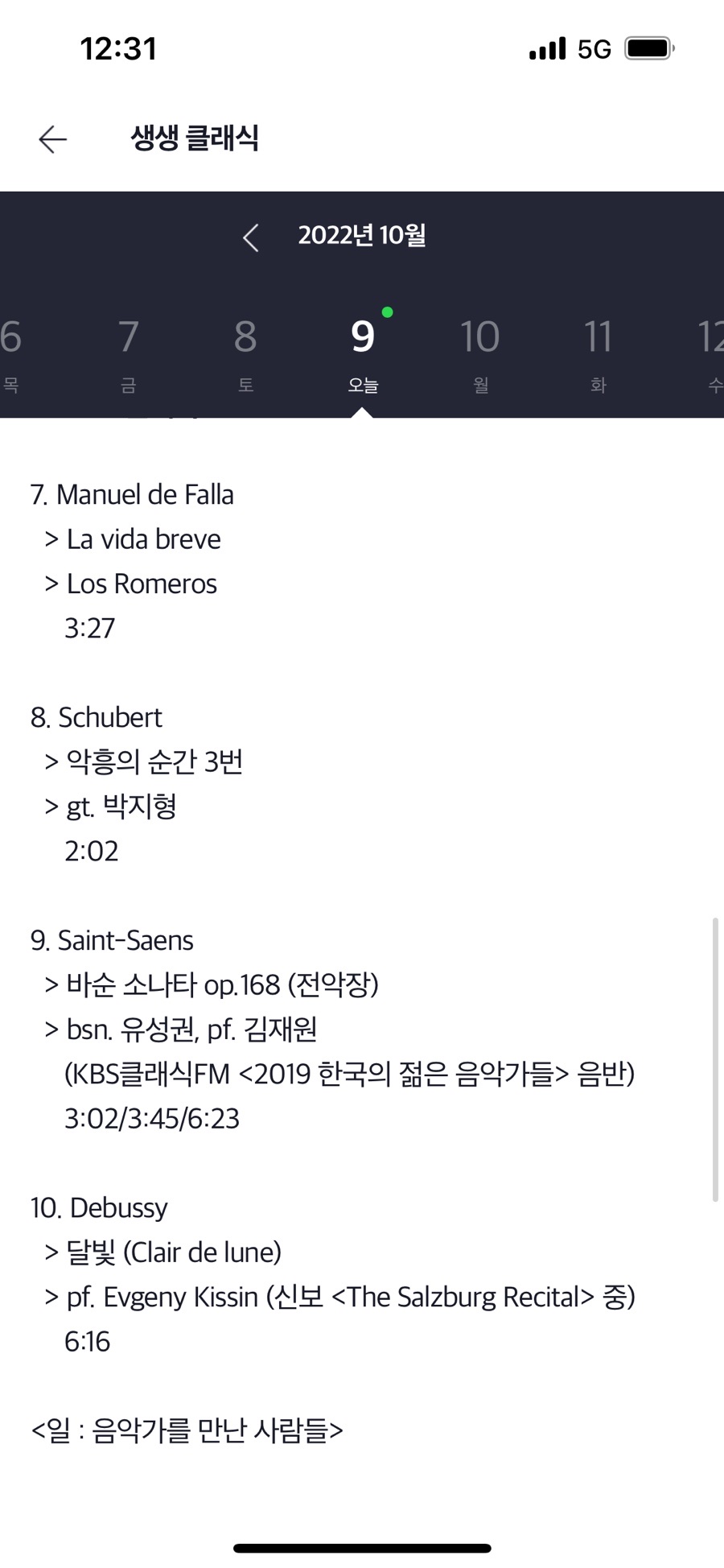키플랫 이미지