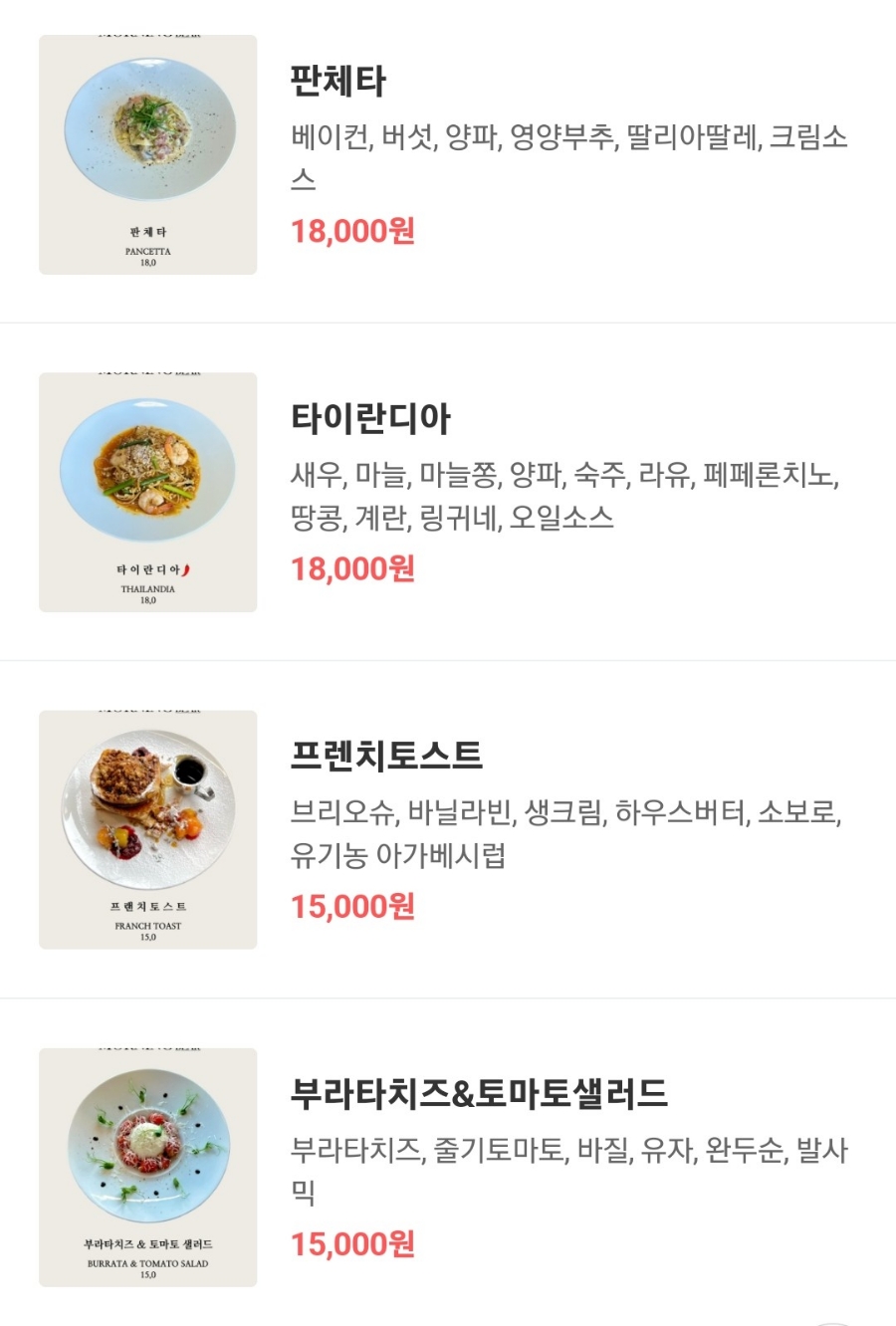 카페모닝 이미지