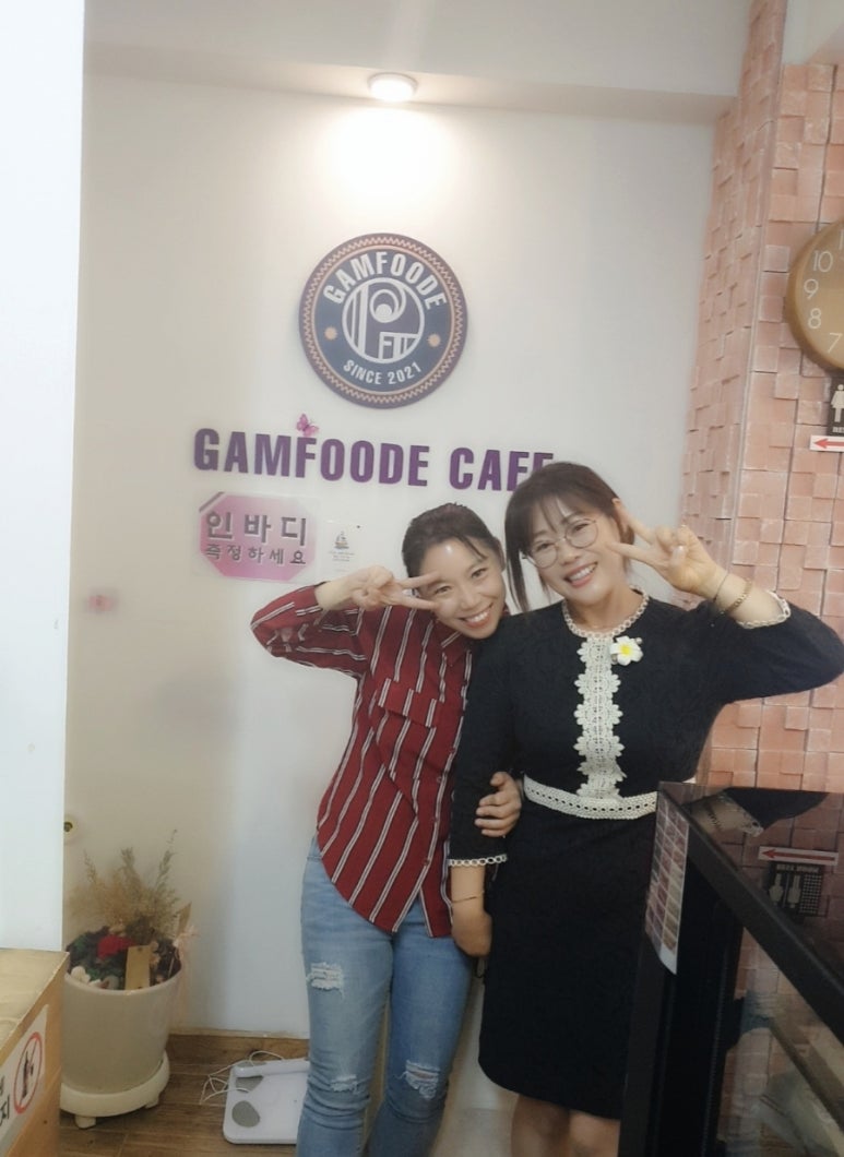 감푸디 이미지