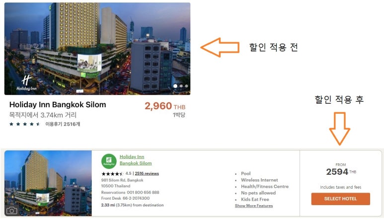 스테이위드어스 이미지