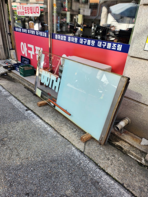 유리문수리우림도어 이미지