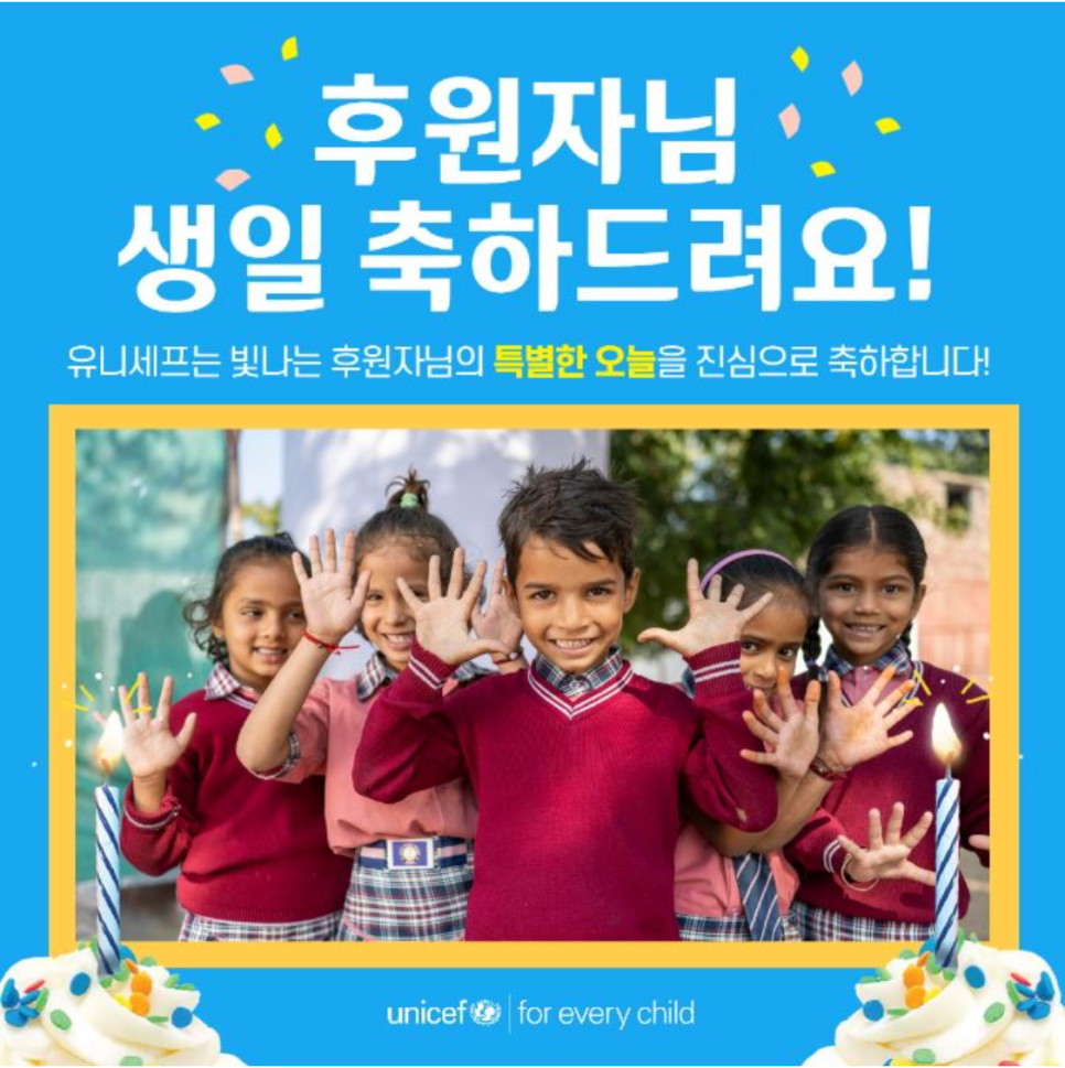 케이키 이미지