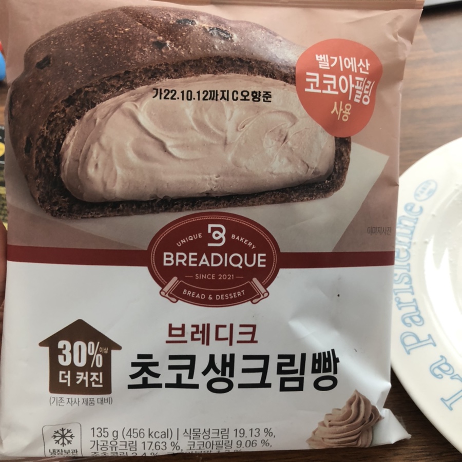 연남동그라미 이미지
