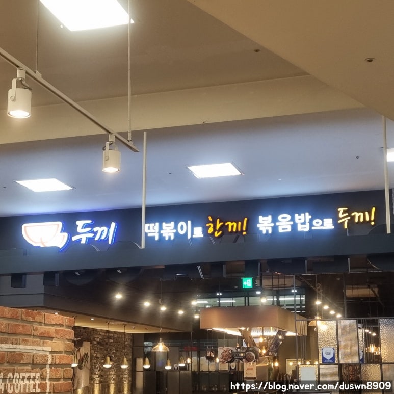 홈플러스(주)성서점 이미지