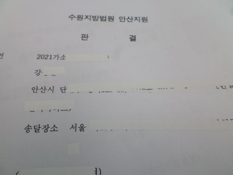 변호사이율법률사무소 이미지