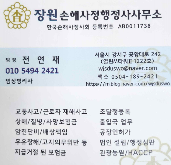 장원건설기계 이미지