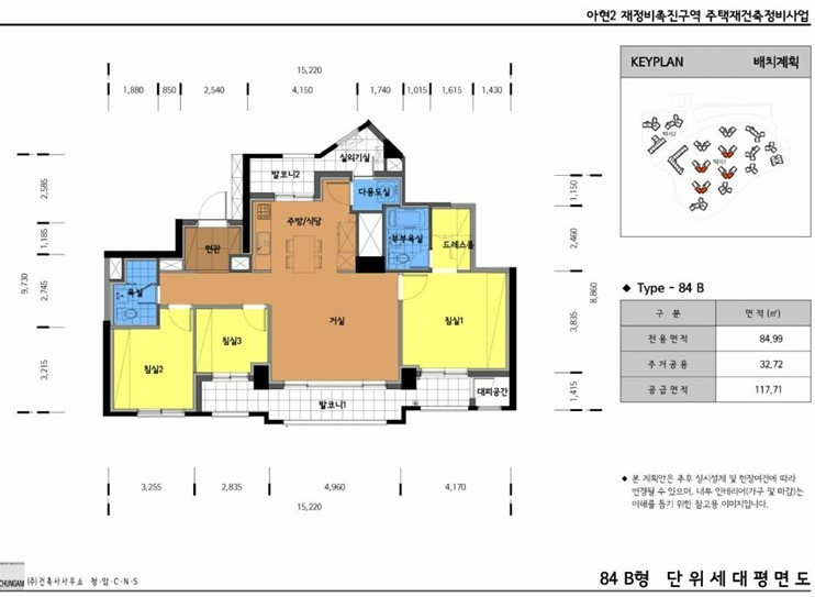 (주)아현건설 이미지