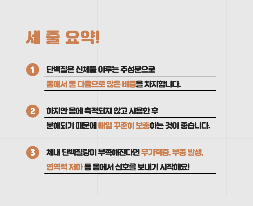 그래잇팩토리 이미지