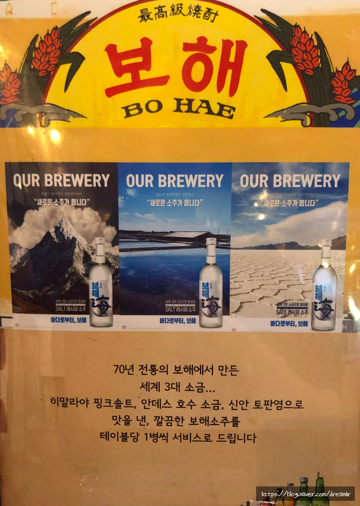 마포꽃돼지 이미지