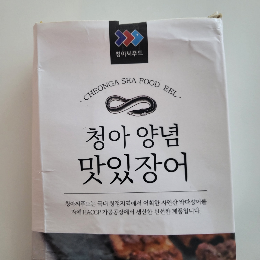 청아유통 이미지