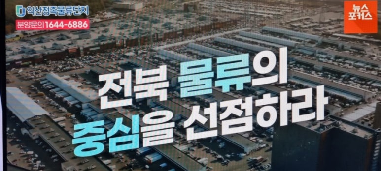 단지애드 이미지