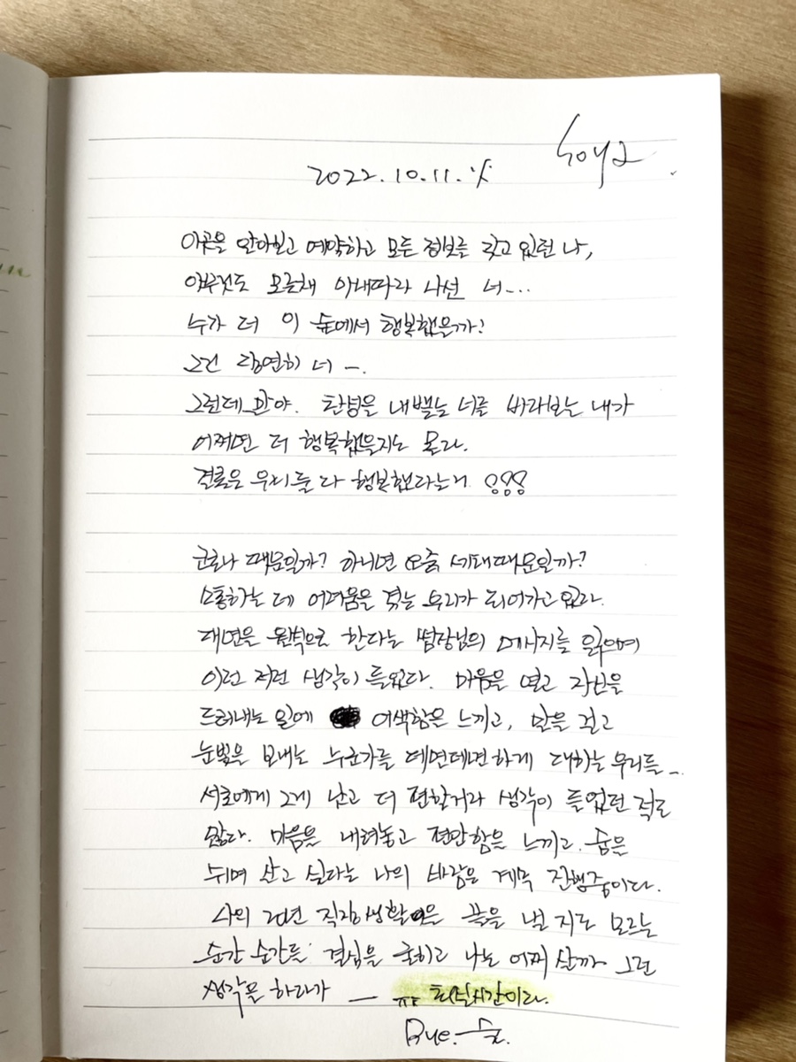 썸원스 이미지