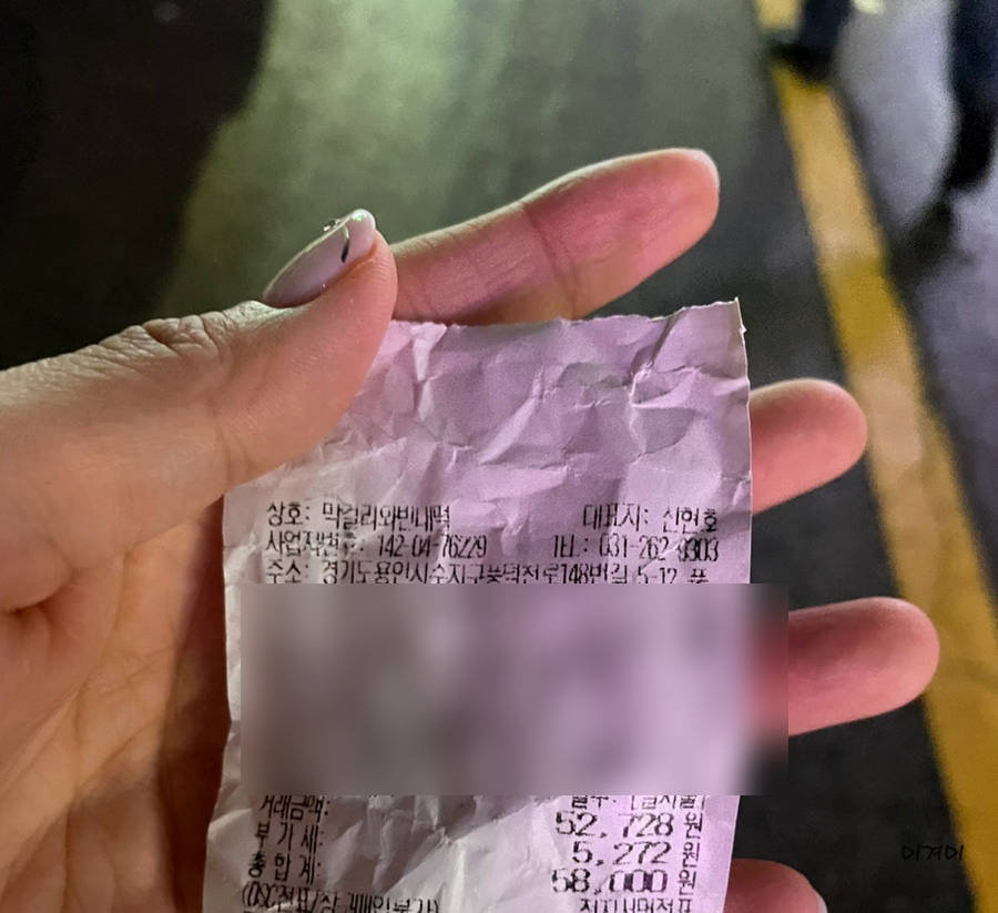 어부의딸횟집 이미지