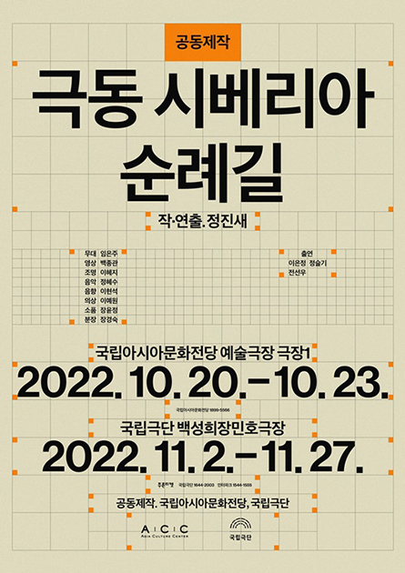 극동극장 이미지