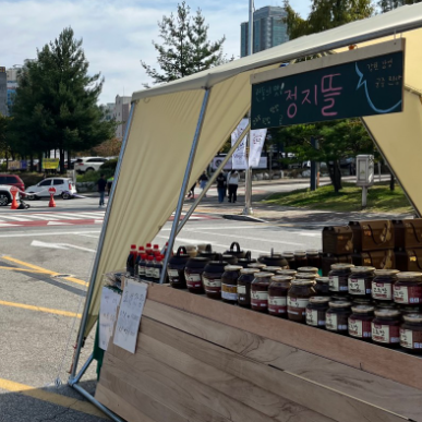 정토담 이미지