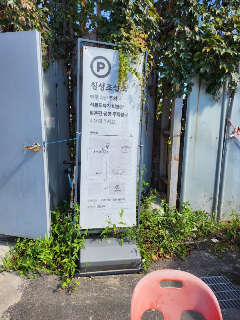칠성가방 이미지