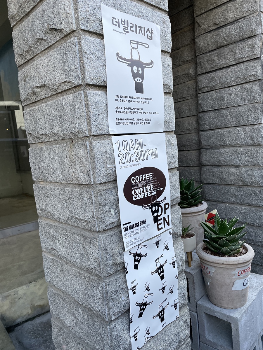 카페145샵 이미지