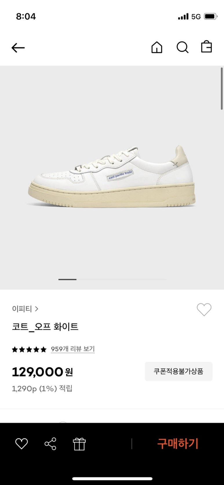 이피티 이미지