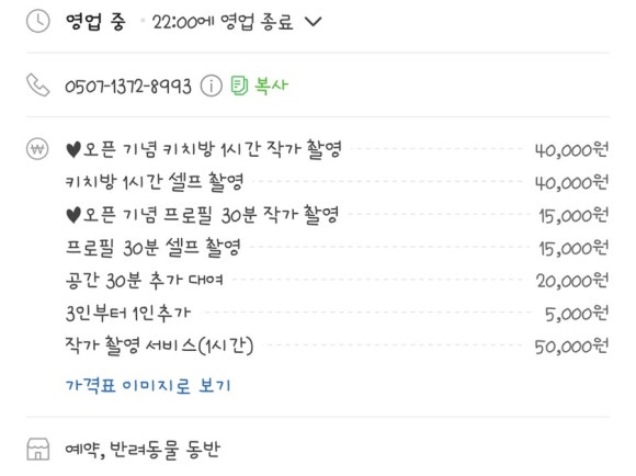 더 릿치 이미지