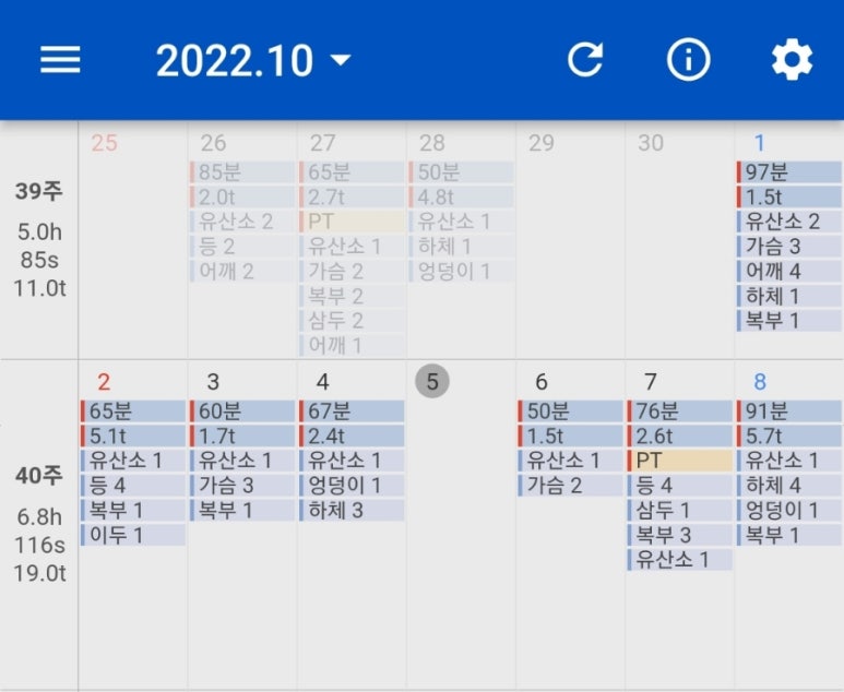(주)브레댄코 이미지