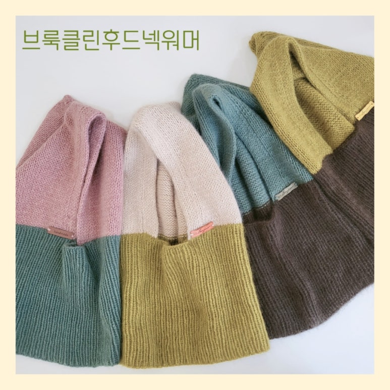 유어니팅 이미지