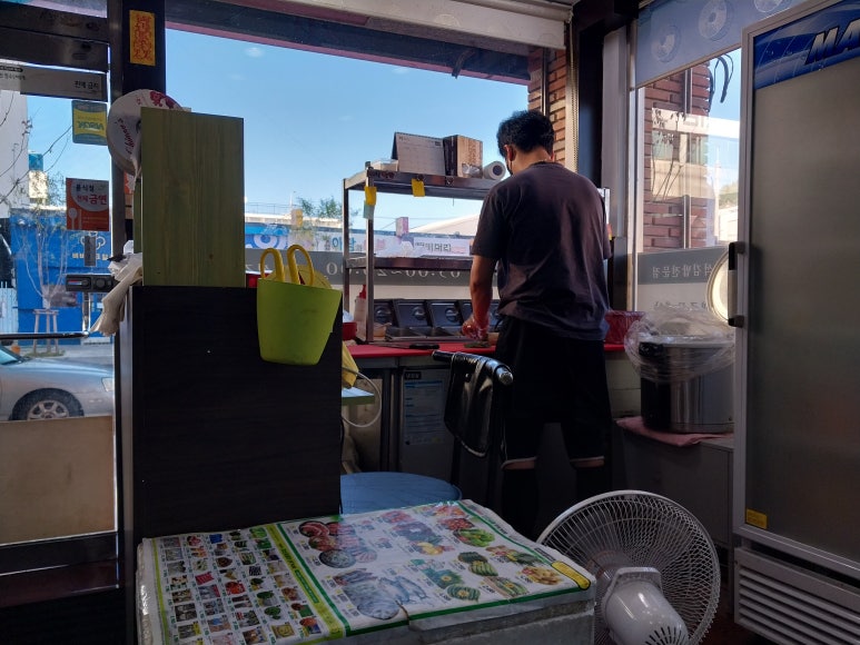 한명숙김밥집 이미지