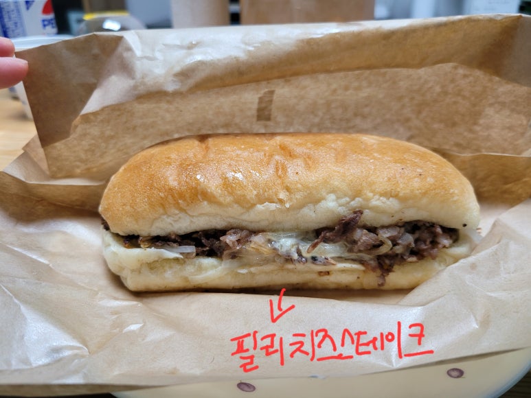 201베이컨 이미지
