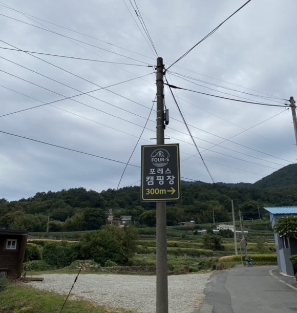 남해포레스오토캠핑장 이미지