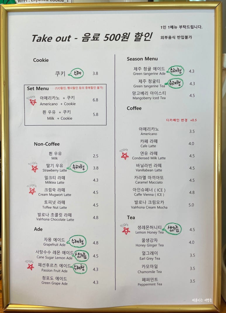 릴리슈쿠키 이미지