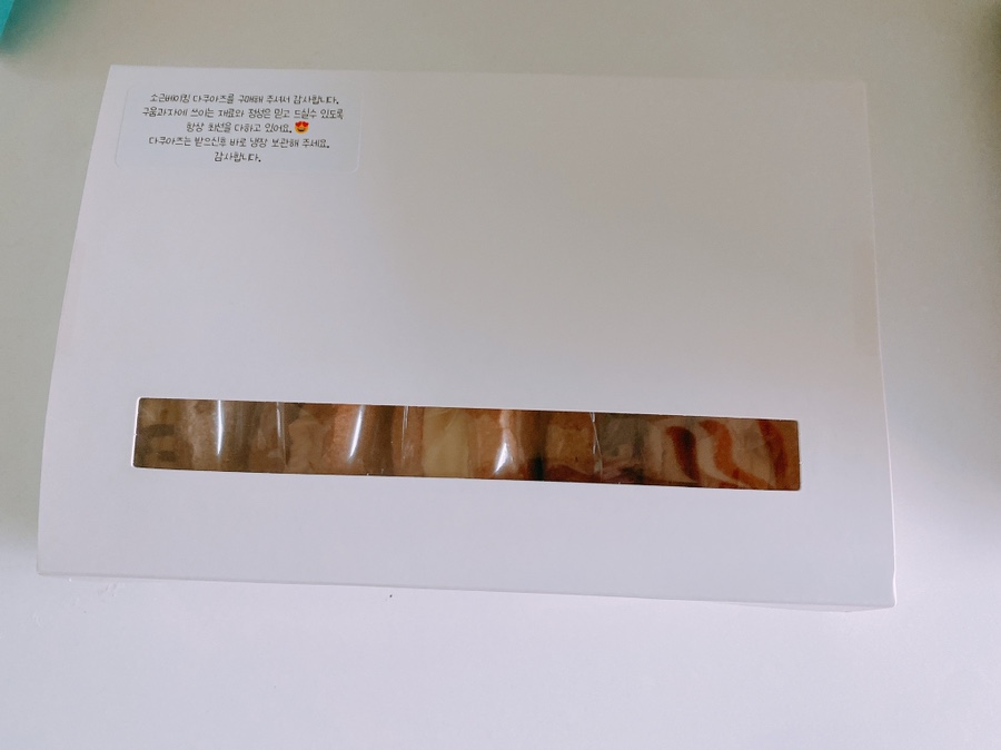소근베이킹 이미지