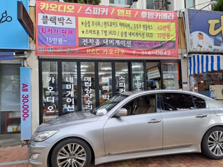 알앤씨랩스 이미지