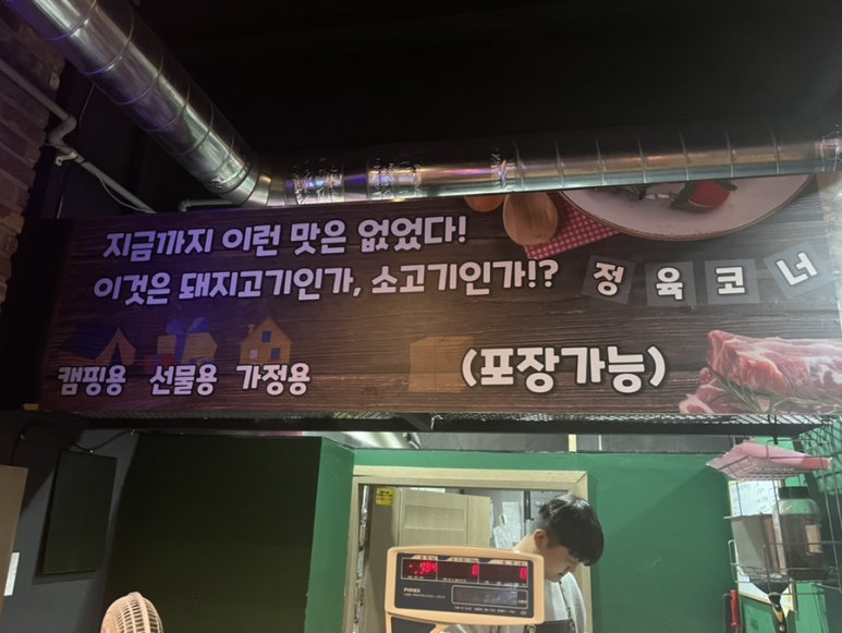 도담골전주점 이미지