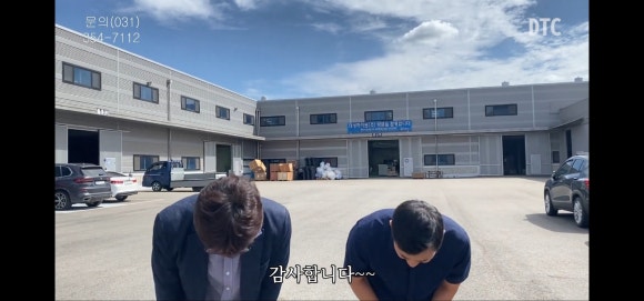 대성기업 이미지