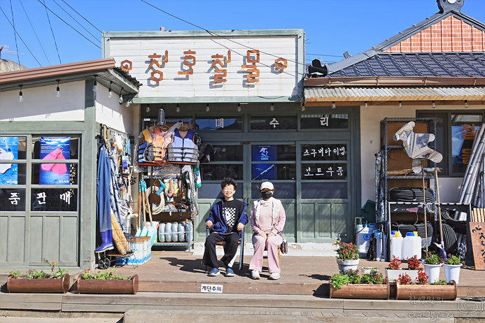 로또판매잡화 이미지