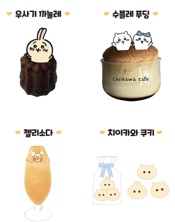 더키월드 이미지