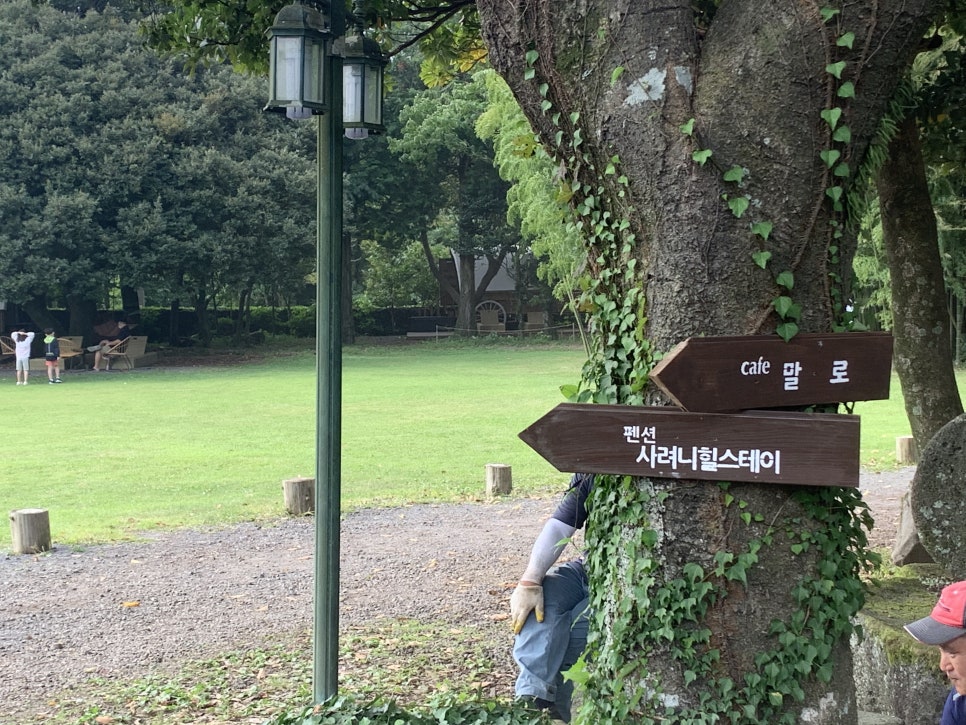 사려니힐스테이 이미지