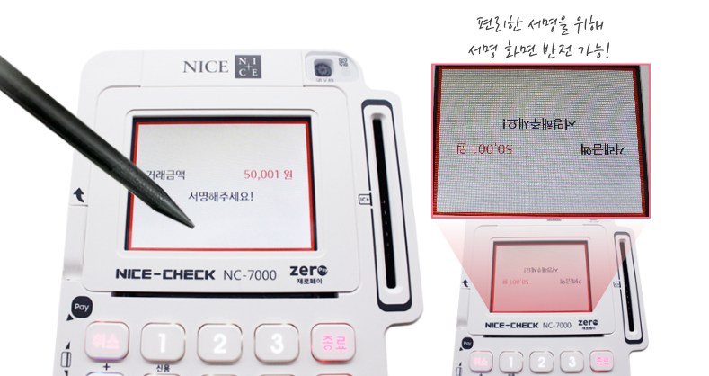 미래자동차용품점 이미지