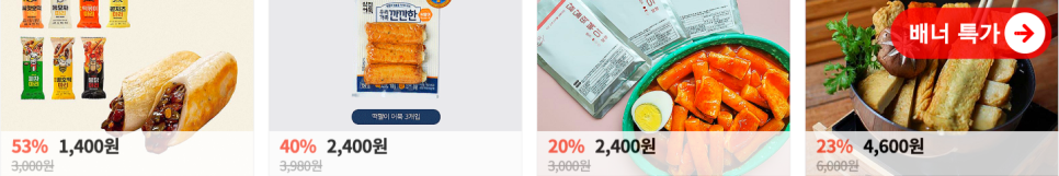 이디야커피 여수선소점 이미지