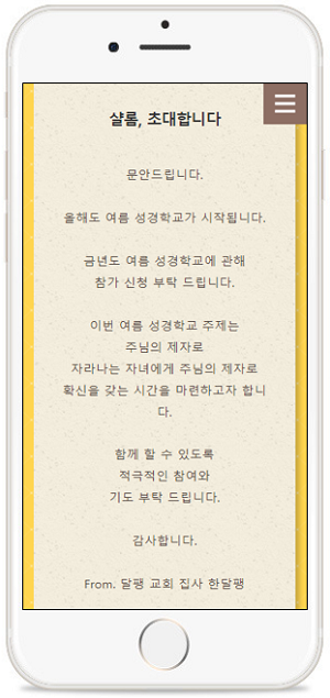 스킨호프 이미지