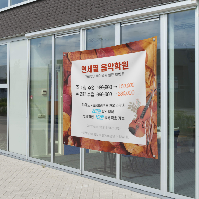 연수이화음악학원 이미지