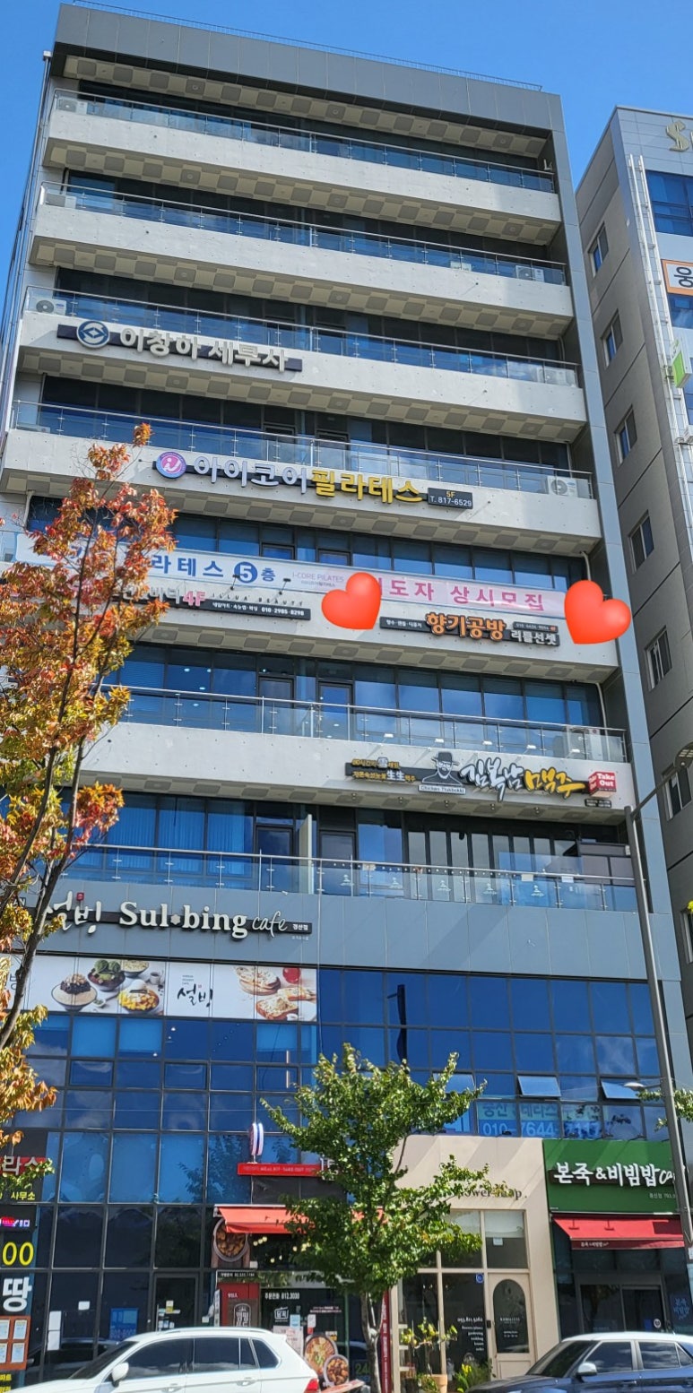 중산떡마을 이미지