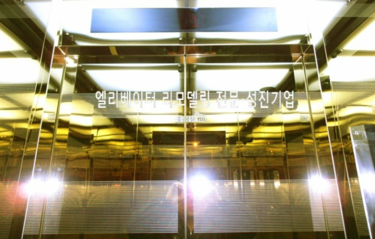 성진테크 이미지