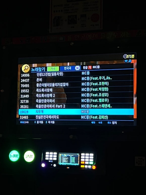 다인엠씨 이미지