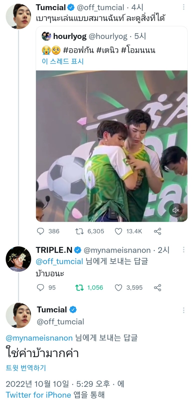 유엠지 이미지