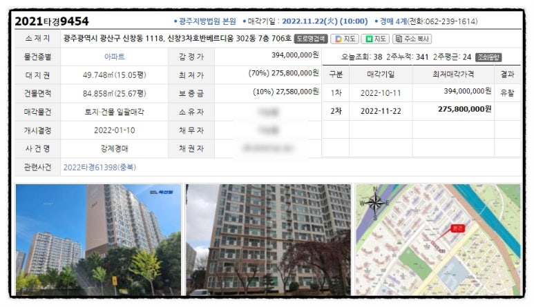 신창가스(주) 이미지