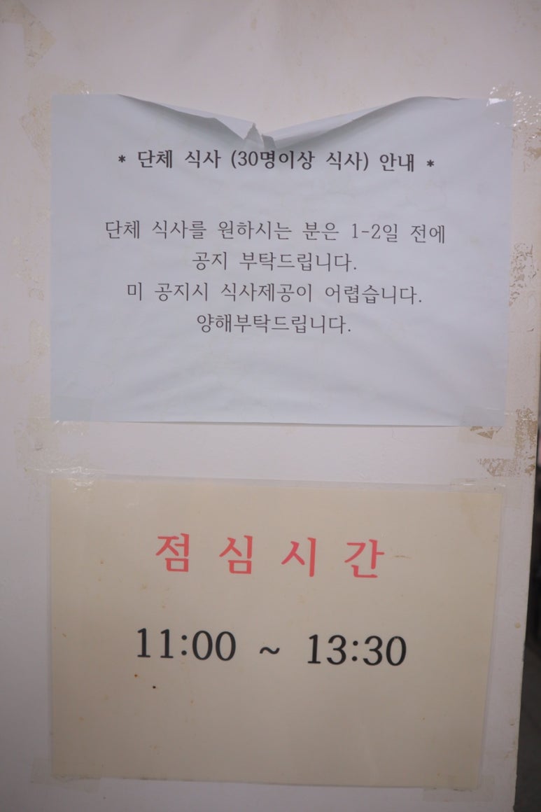 일번지푸드 이미지