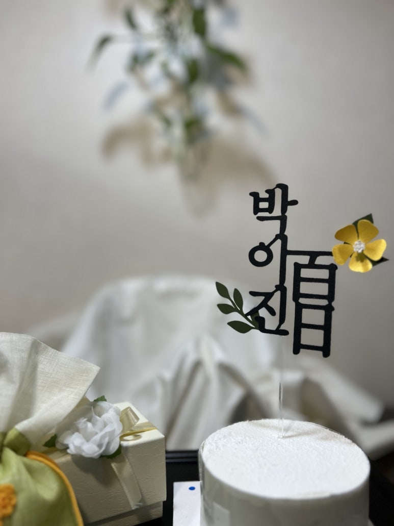 투니토퍼 이미지