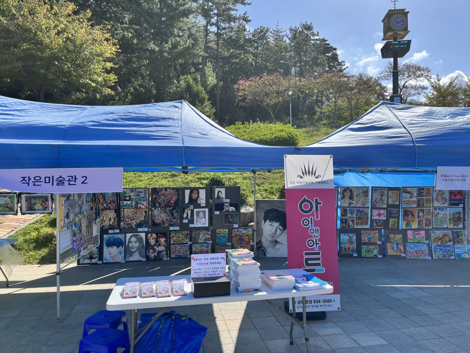 아이앤에듀 이미지